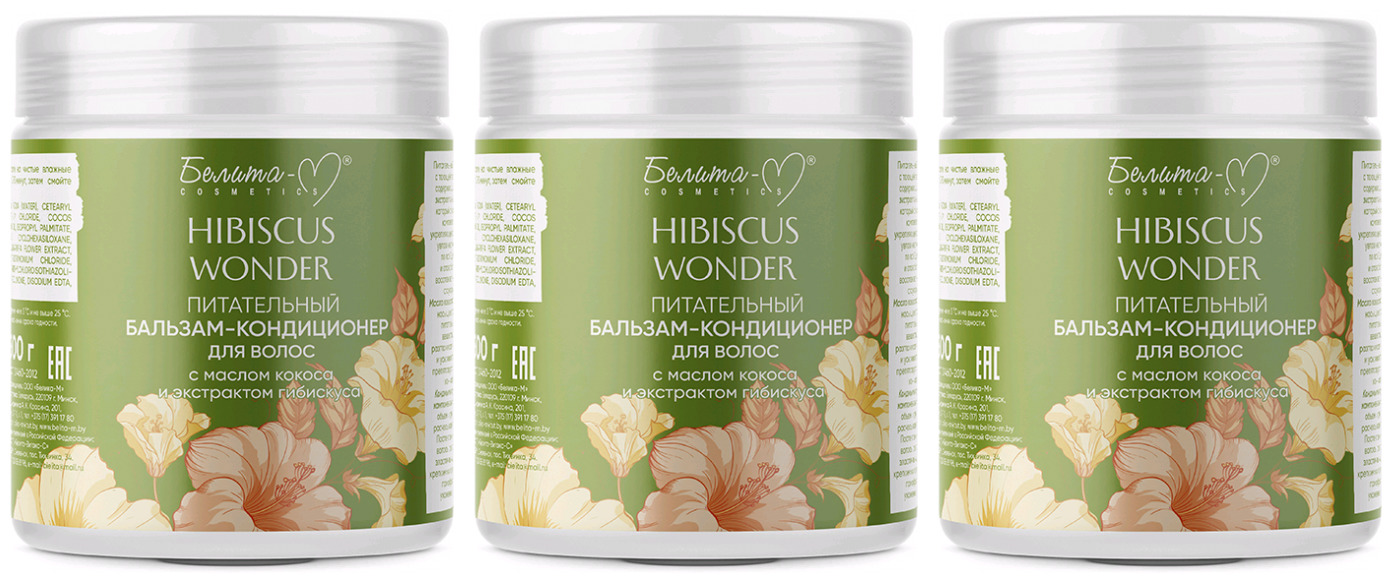 

Бальзам-кондиционер Hibiscus Wonder Питательный, с маслом кокоса Belita 500г, 3 шт.