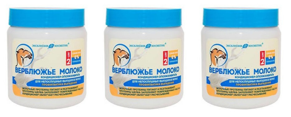 

Кондиционер-ополаскиватель ЭКСКЛЮЗИВКОСМЕТИК-М 500 г,3 шт