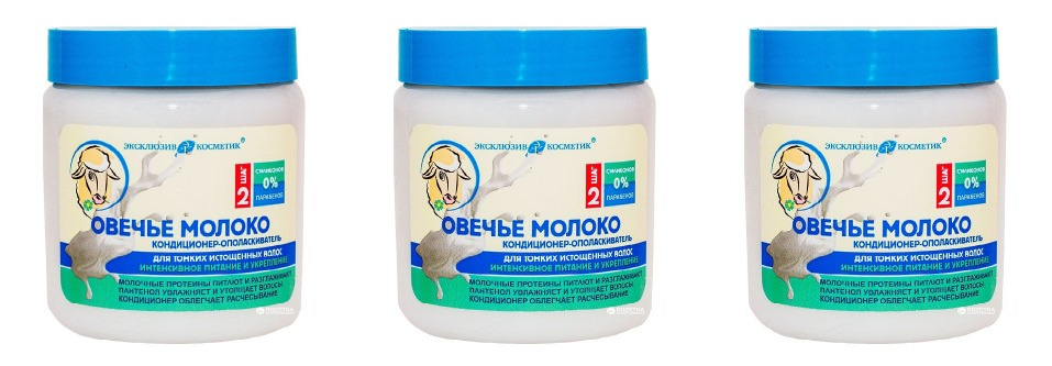 

Кондиционер-ополаскиватель ОВЕЧЬЕ МОЛОКО ЭКСКЛЮЗИВКОСМЕТИК-М 500 г,3 шт