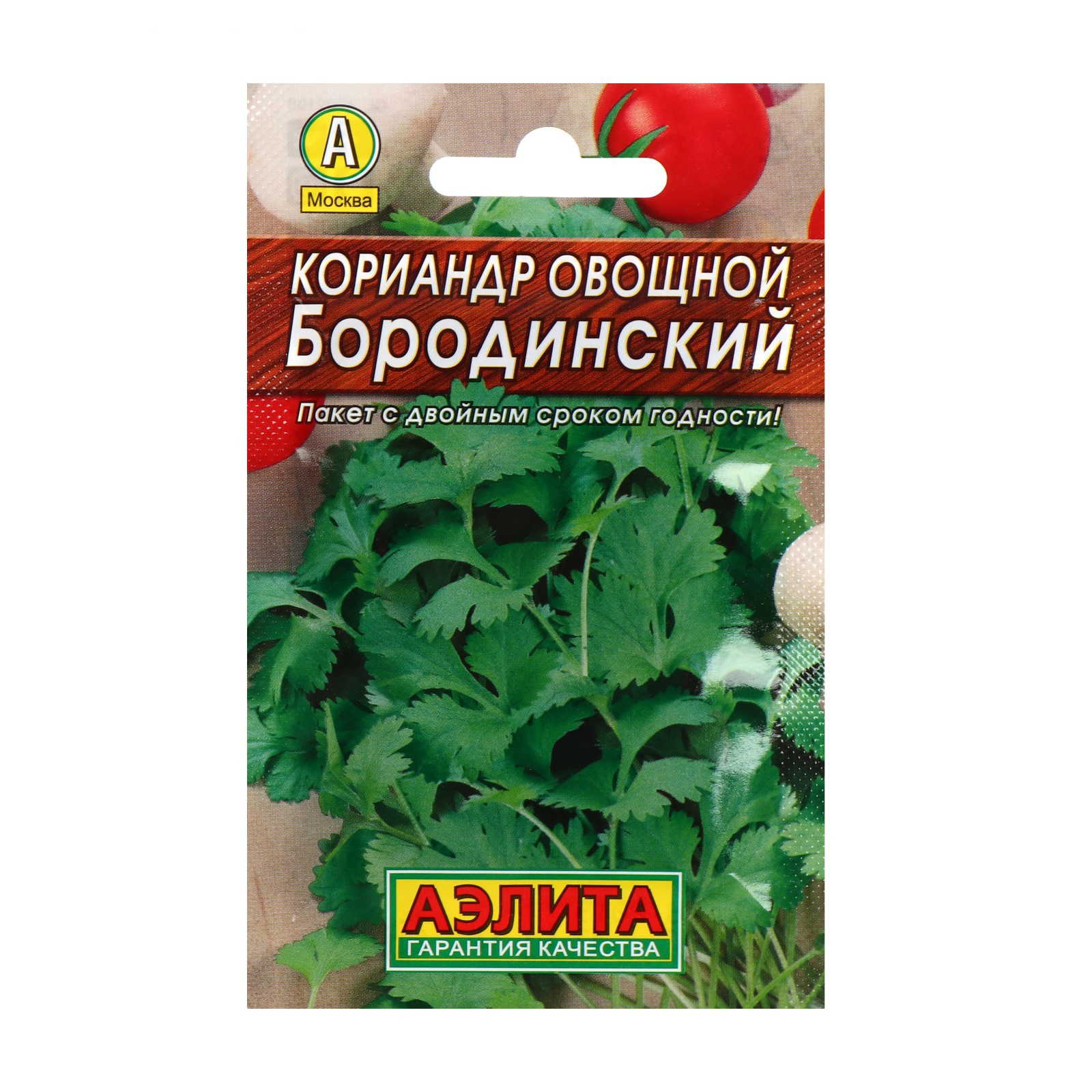 

Семена кориандр Бородинский Аэлита 100419