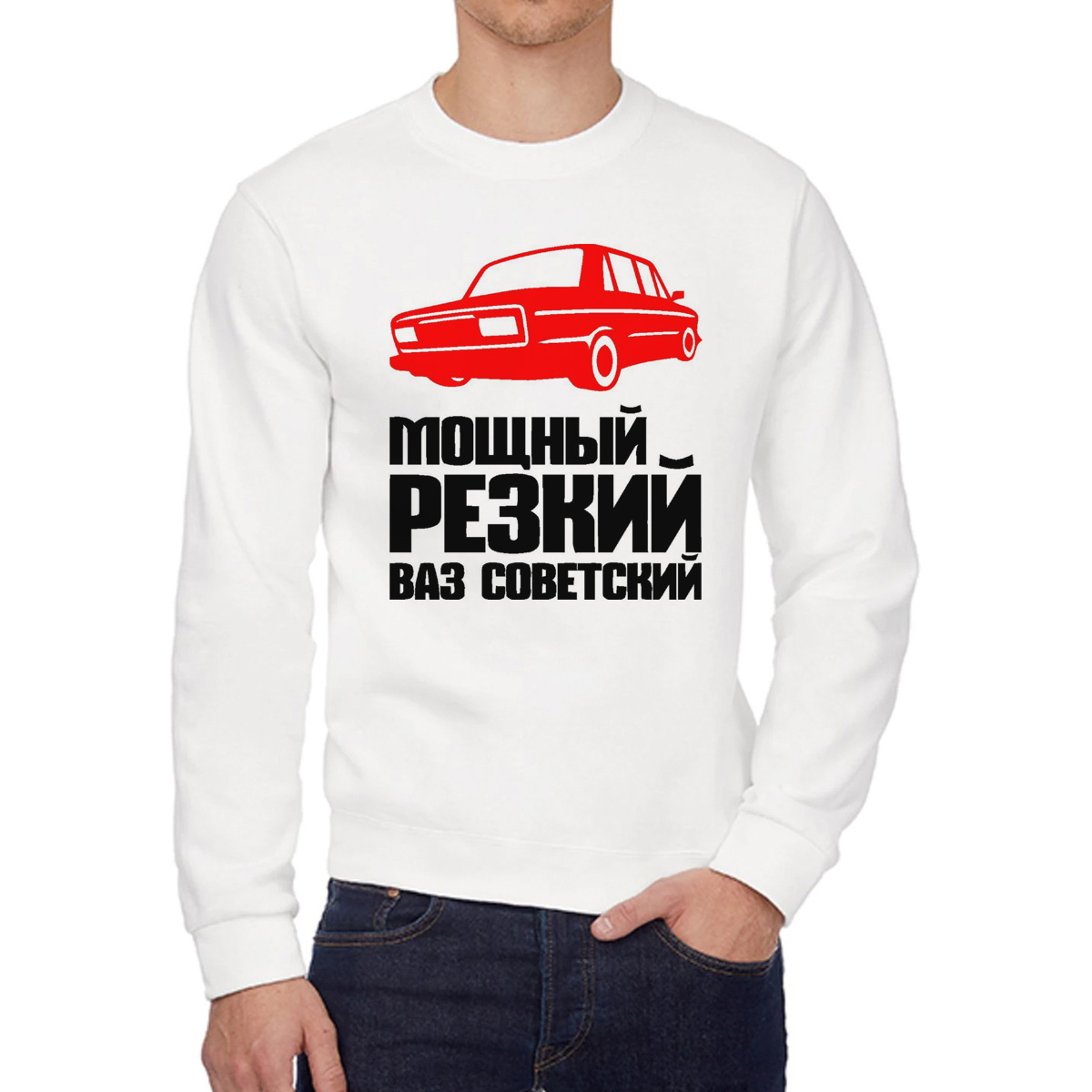 Свитшот унисекс CoolPodarok W0113274 белый 48 RU