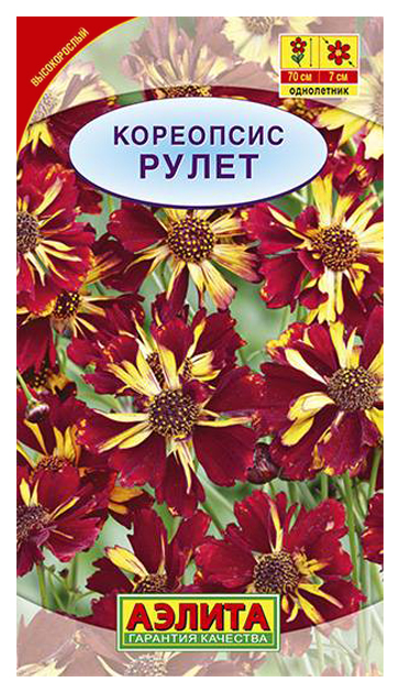 

Семена. Кореопсис "Рулет"