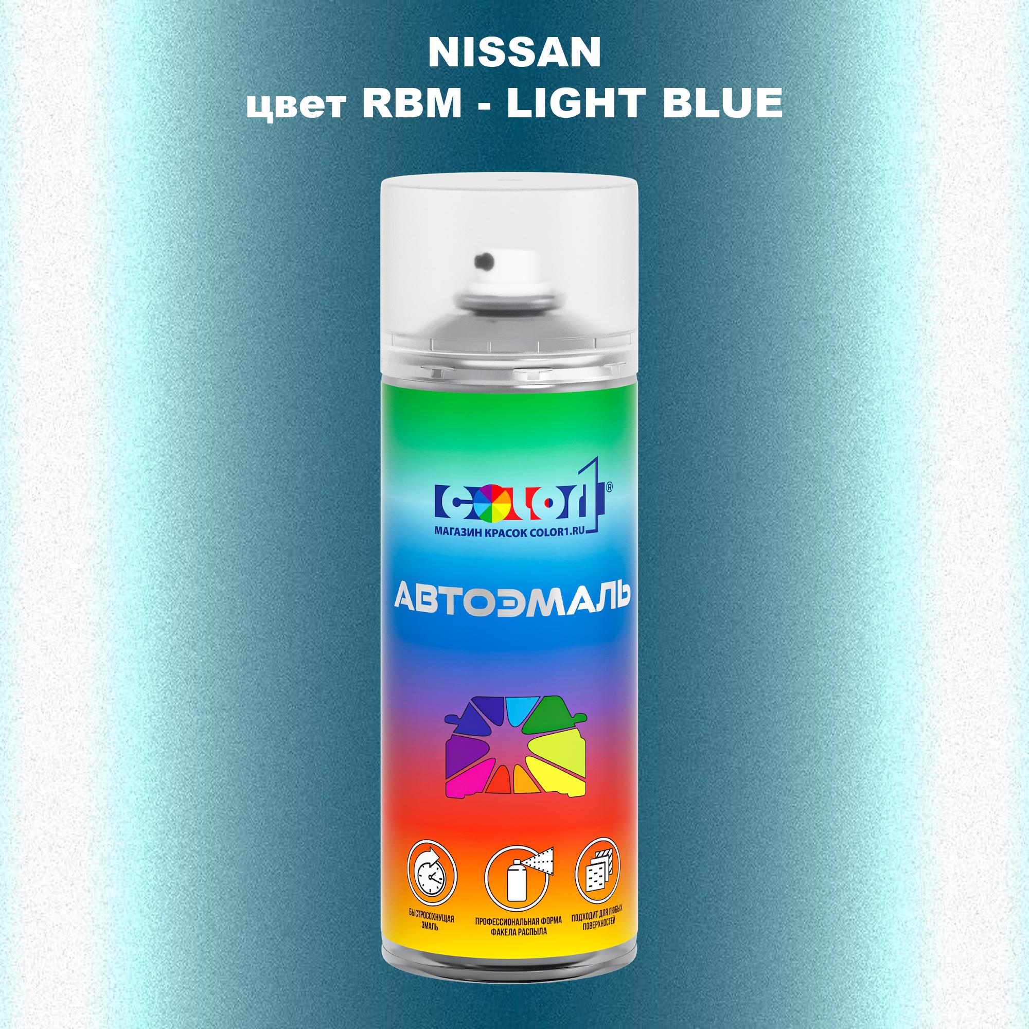 

Аэрозольная краска COLOR1 для NISSAN, цвет RBM - LIGHT BLUE, Синий