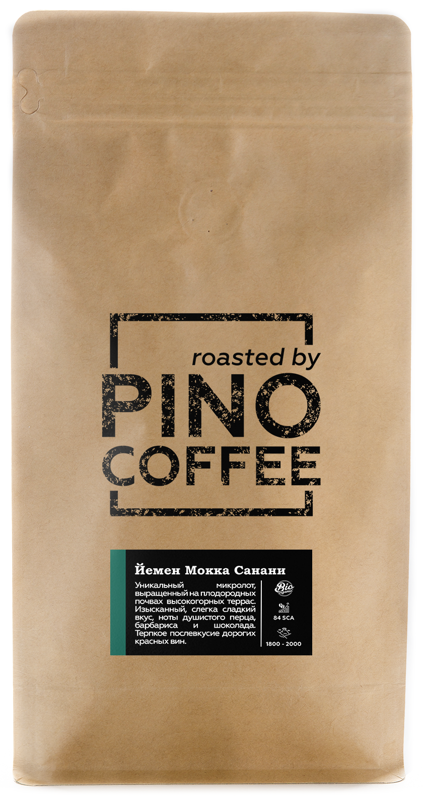 

Свежеобжаренный кофе PINOCOFFEE Йемен Мокка Санани 500 гр. в зернах, YemenSanani