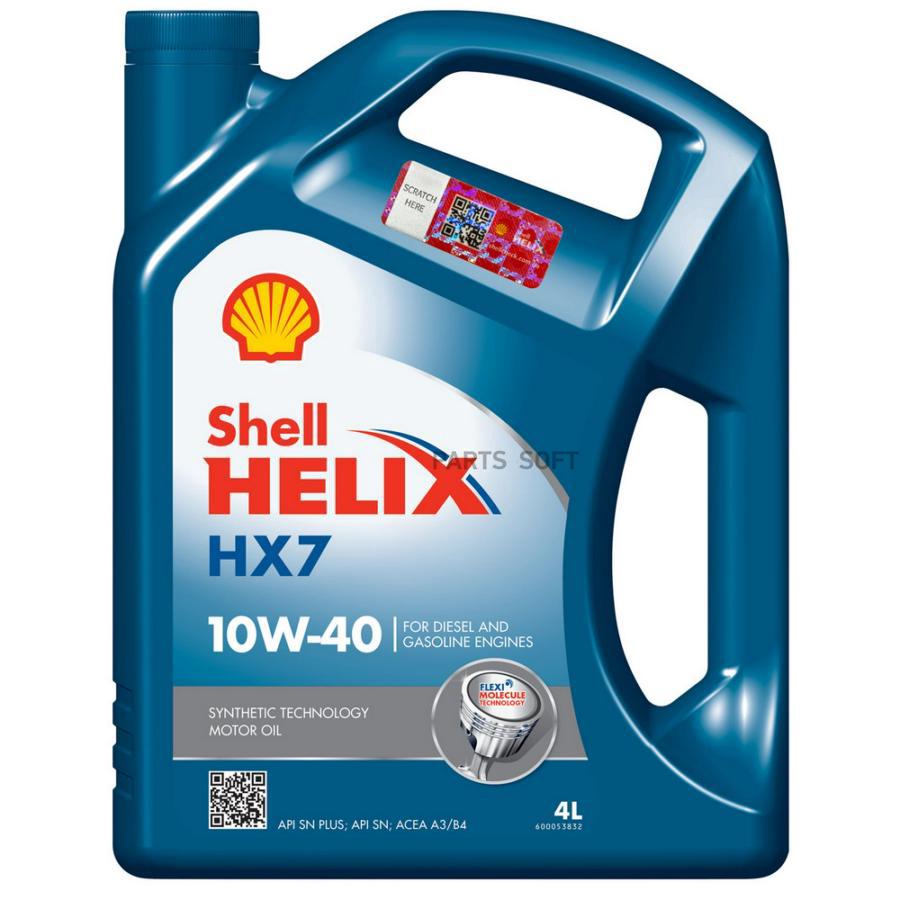 Моторное масло Shell синтетическое 10W40 Helix Hx7 Eu 4л 100054835790