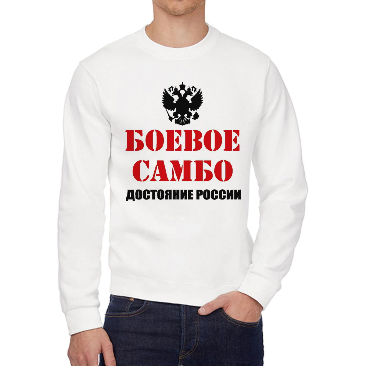 

Свитшот унисекс CoolPodarok W0113266 белый 48 RU, W0113266
