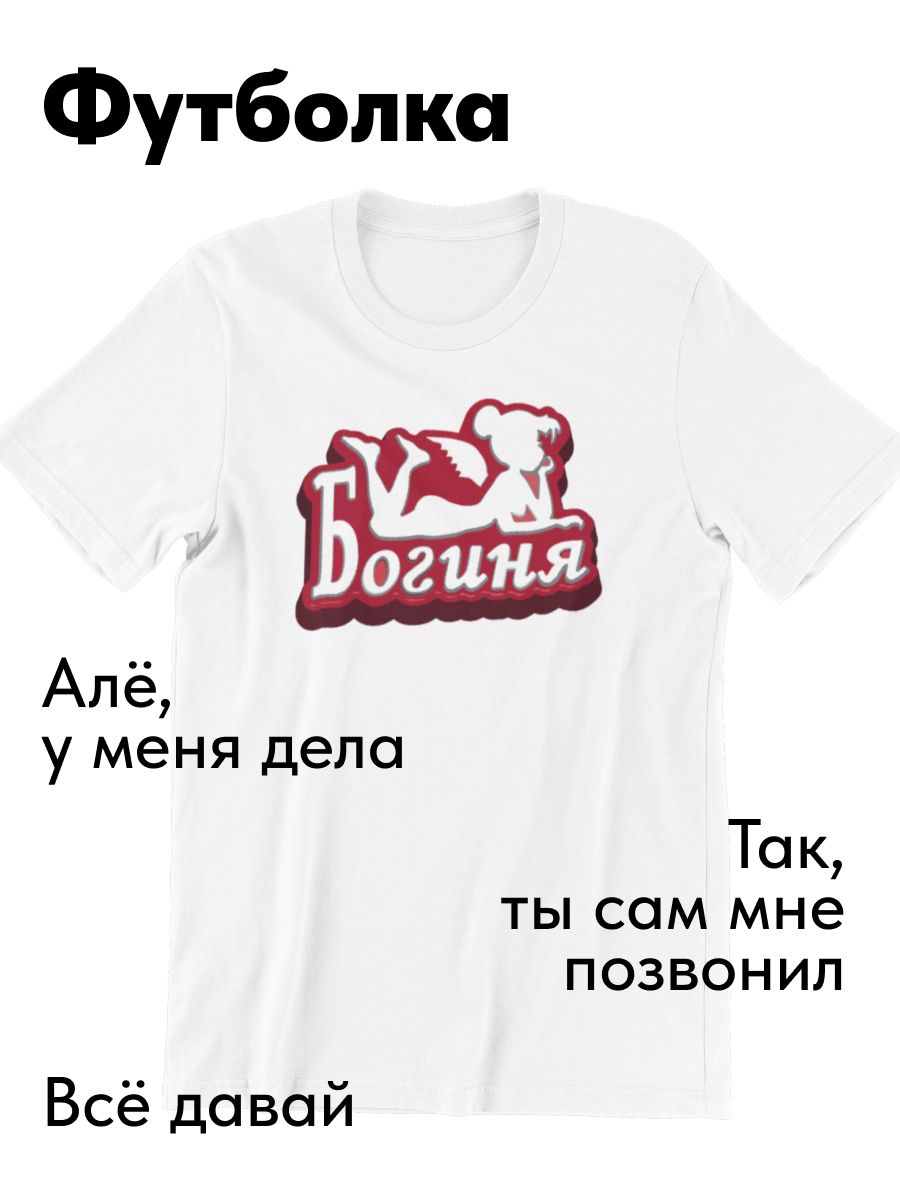 

Футболка мужская shulpinchik POL-373 белая M, Белый, POL-373