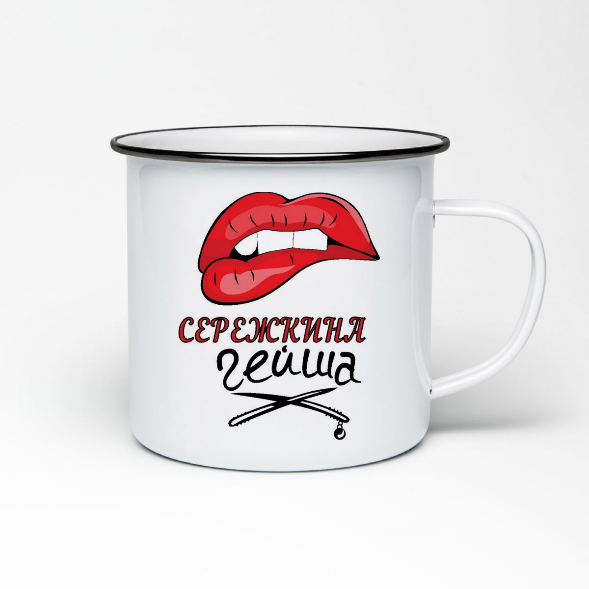 

Кружка металлическая CoolPodarok Гейша Сереина