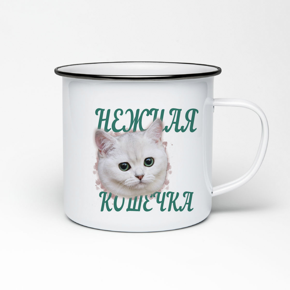 

Кружка металлическая CoolPodarok нежная кошечка