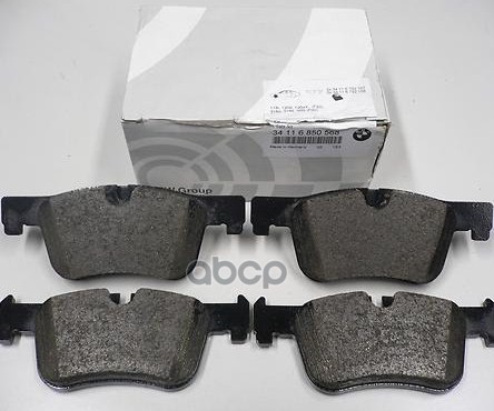 Колодки Тормозные Передние К-Кт Bmw 1-Серия (F20,F21) 3-Серия (F30,F31) BMW арт. 341168505