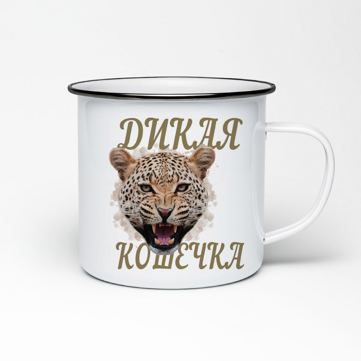 

Кружка металлическая CoolPodarok Дикая кошечка