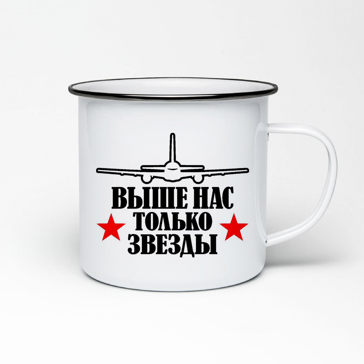 Кружка металлическая CoolPodarok выше нас только звезды ВДВ