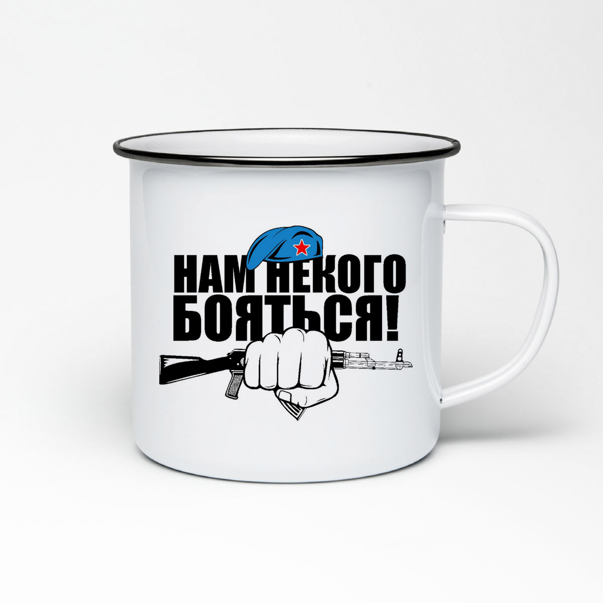 

Кружка металлическая CoolPodarok нам не кого бояться ВДВ