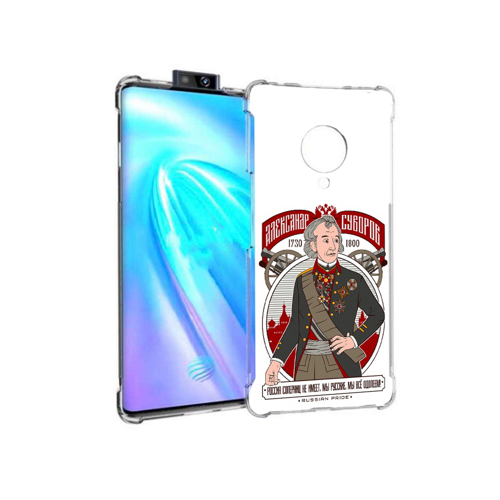 

Чехол MyPads Tocco для Vivo NEX 3 Суворов (PT136035.381.164), Прозрачный, Tocco