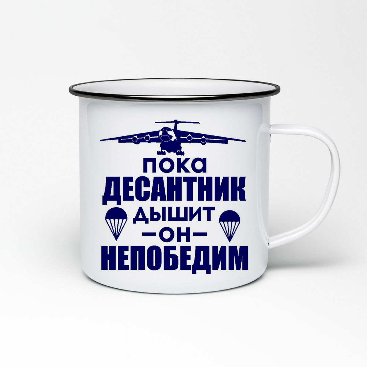

Кружка металлическая CoolPodarok Пока десантник дышит он не победим ВДВ