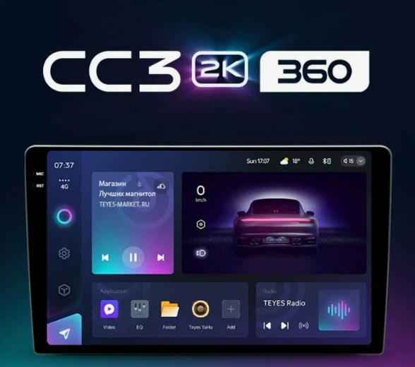 Автомобильная магнитола Teyes CC3 2K 360 6128 9 дюймов 4900000₽