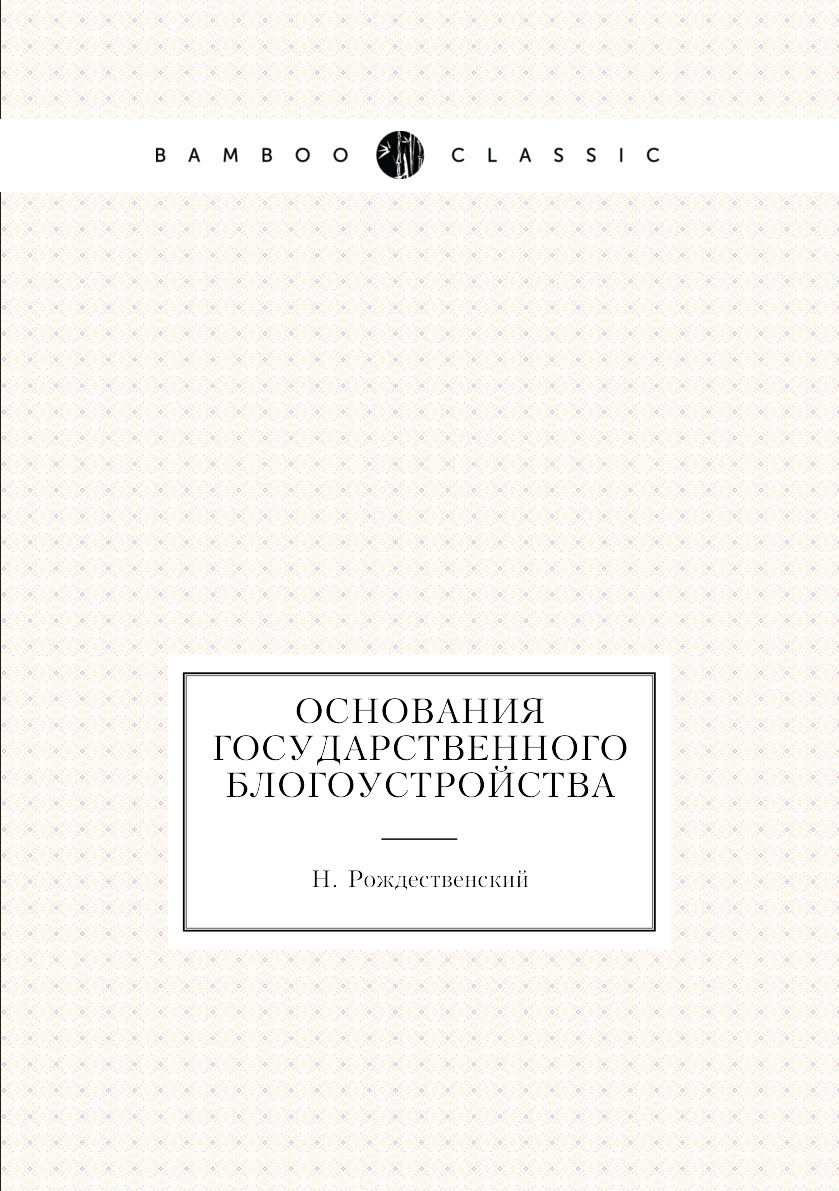 Книжка основание. Служебная книжка. Обложка для служебной книжки. Служебная книжка купить. Блокнот «служебная книжка».