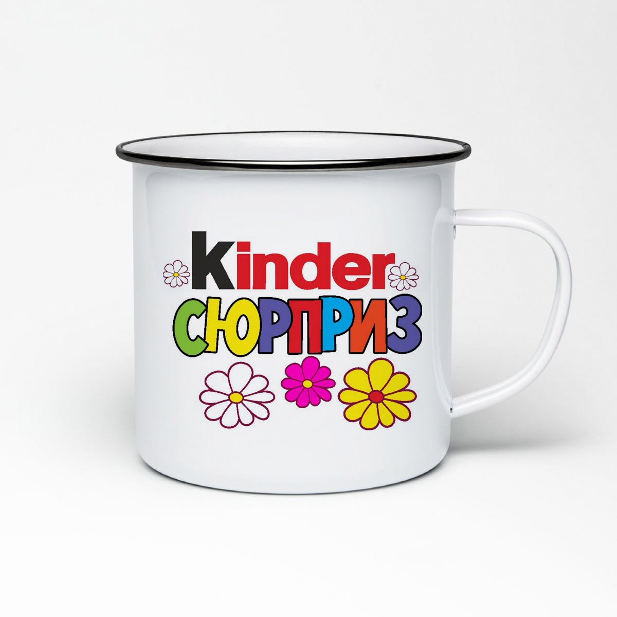 

Кружка металлическая CoolPodarok Kinder сюрприз киндер сюрприз