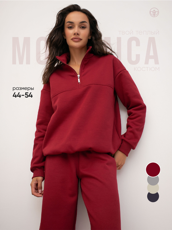 

Костюм женский MODAMICA М-292К бордовый 52 RU, М-292К