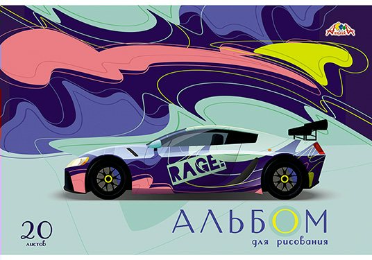 Альбом для рисования Апплика 20л А4 Авто