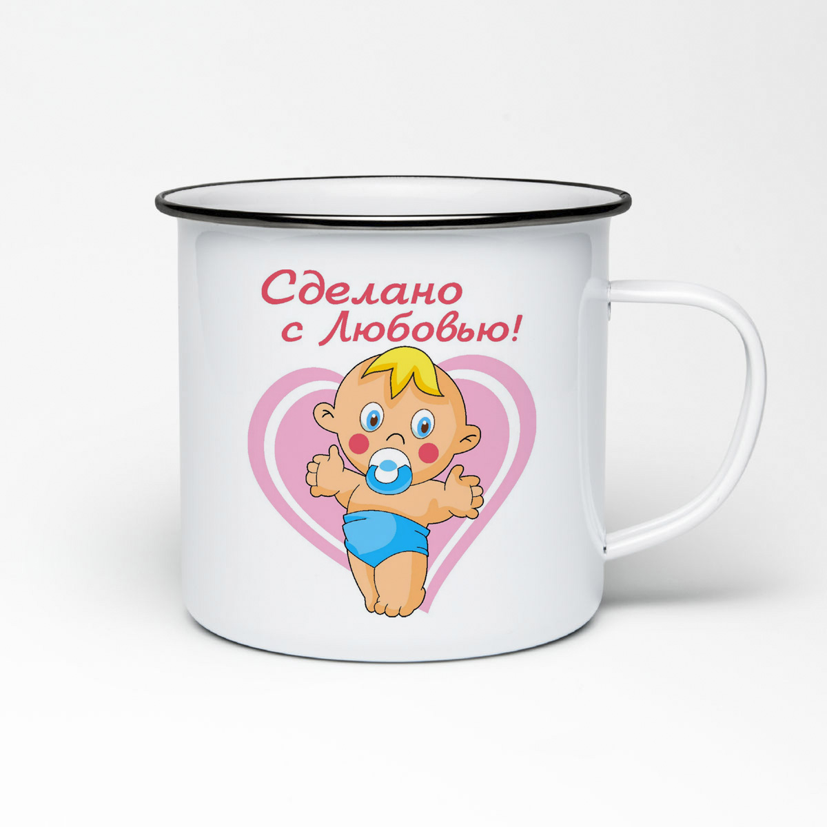 

Кружка металлическая CoolPodarok Сделано с любовью пузожитель