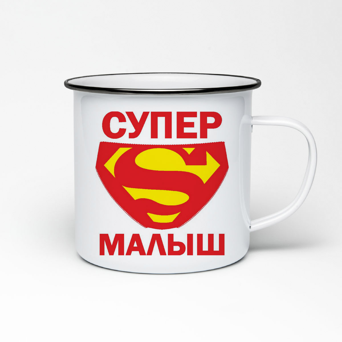 

Кружка металлическая CoolPodarok пузожитель супер малыш
