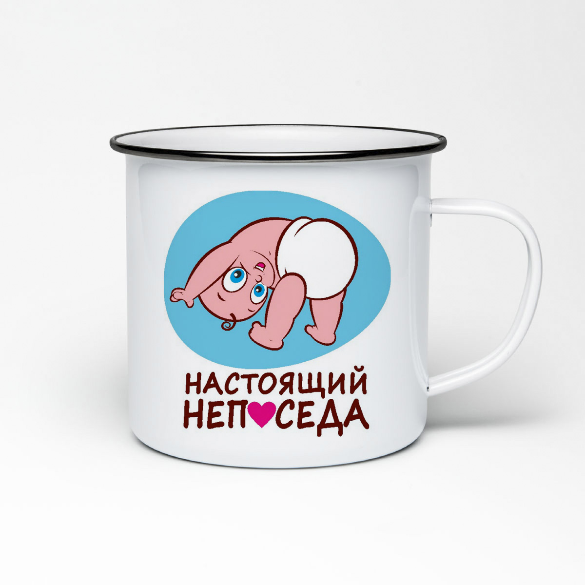 

Кружка металлическая CoolPodarok пузожитель настоящий непоседа