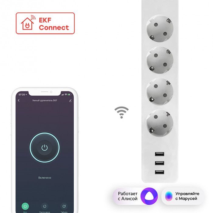 

Удлинитель с управлением по Wi-Fi 4х1.8м + 3хUSB с выкл. HomeConnect EKF RCE-1-WF