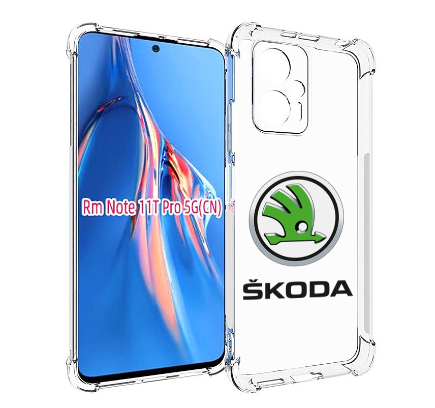 

Чехол MyPads skoda-шкода-4 мужской для Xiaomi Redmi Note 11T Pro / 11T Pro Plus / Poco ..., Прозрачный, Tocco
