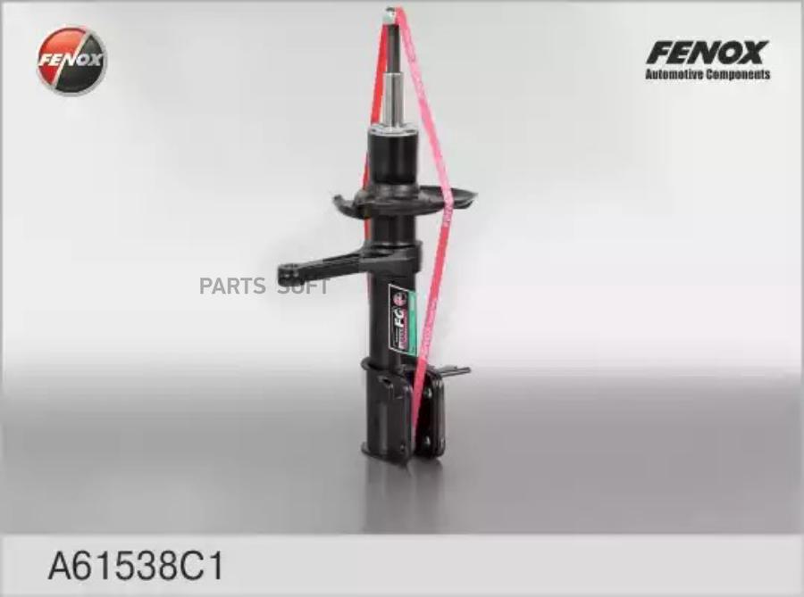 

FENOX A61538C1 Амортизатор масляный | перед прав |