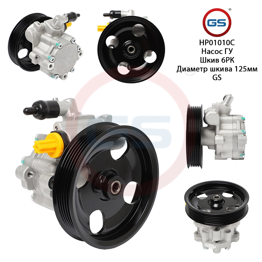 

Насос ГУР |GS| Alfa Romeo Spider 2006-2010