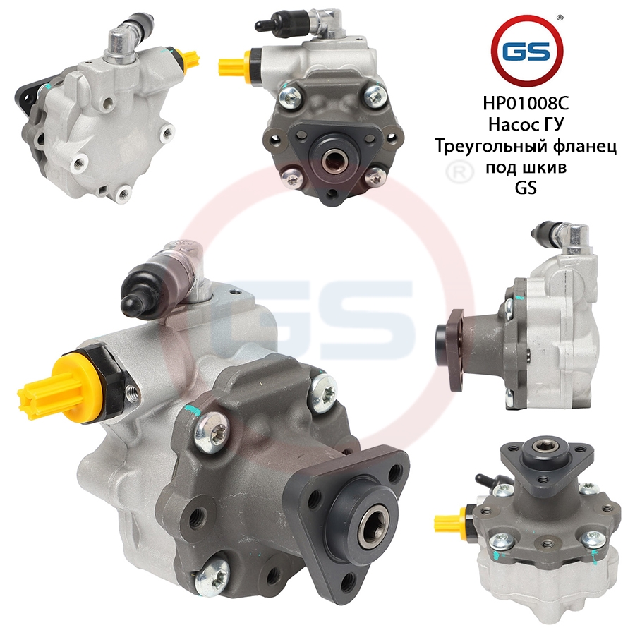 

Насос ГУР |GS| Alfa Romeo 159 2005- Alfa Romeo Brera 2006-2010