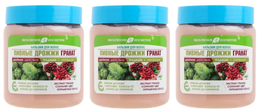 

Бальзам для волос ЭКСКЛЮЗИВКОСМЕТИК-М для окрашенных поврежденных волос 500 г,3 шт