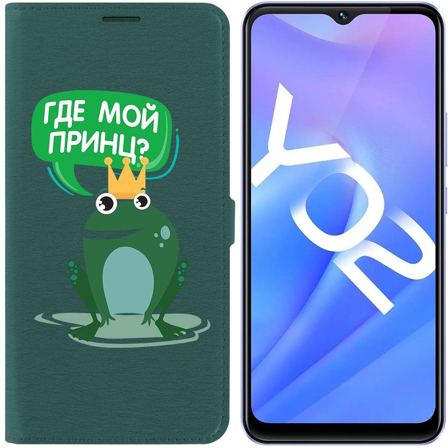 

Чехол-книжка Eco Book для Vivo Y02 Лягушка