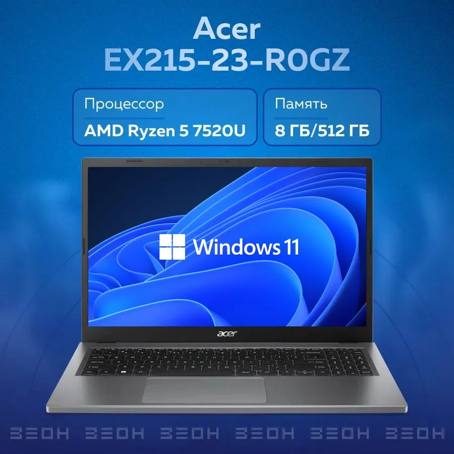

Ноутбук Acer Extensa 15 EX215-23-R0GZ Black, Extensa 15 EX215-23-R0GZ
