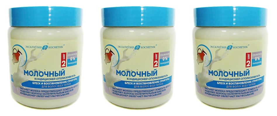 

Кондиционер-ополаскиватель ЭКСКЛЮЗИВКОСМЕТИК-М 500 г,3 шт