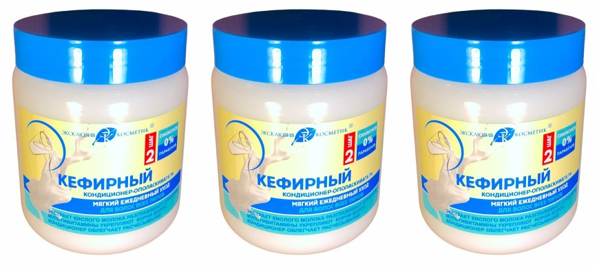 

Кондиционер-ополаскиватель Кефирный ЭКСКЛЮЗИВКОСМЕТИК-М 500 г,3 шт