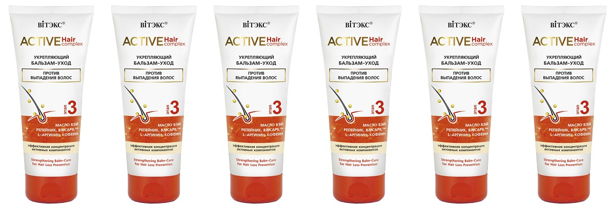 

Бальзам-уход ACTIVE HairComplex против выпадения волос Витэкс, 200мл, 6 шт