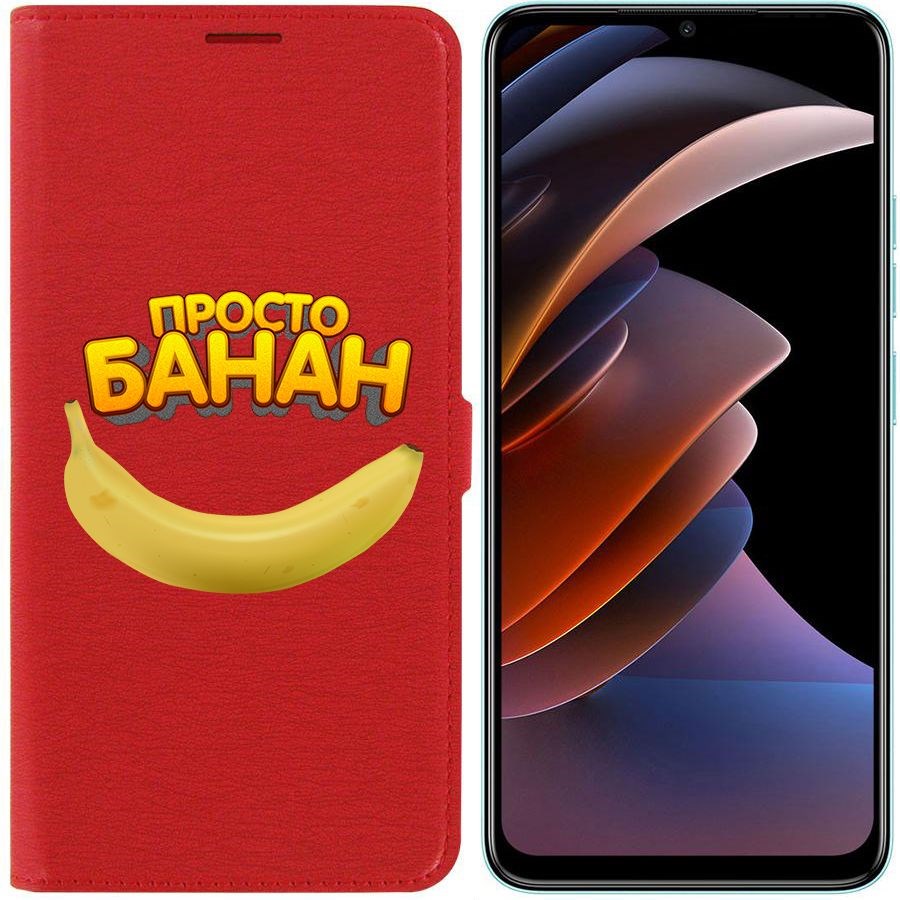

Чехол-книжка Eco Book для Tecno Spark Go 2023 Банан