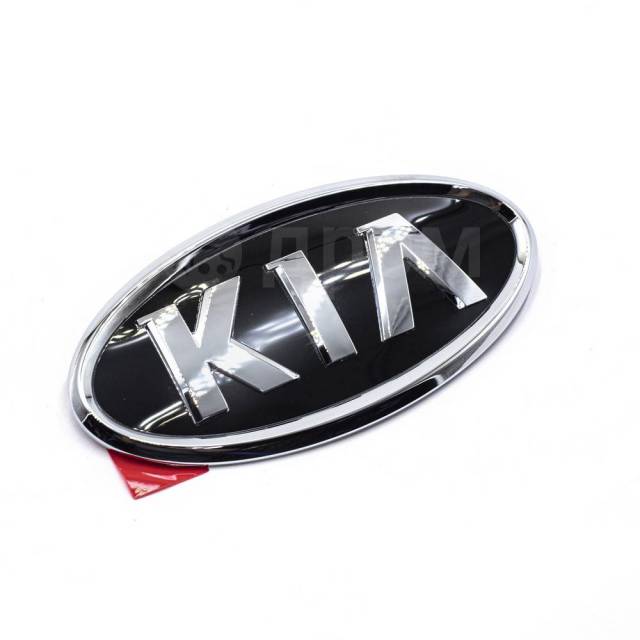 

Эмблема KIA CERATO (2013>)/RIO (2011>)
