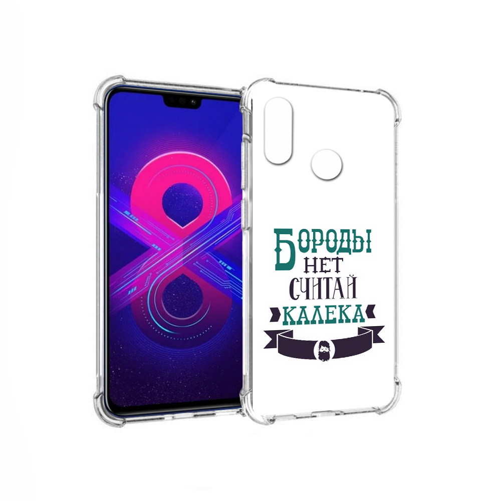 

Чехол MyPads Tocco для Honor 8X Max Бороды нет считай калека (PT118941.31.33), Прозрачный, Tocco