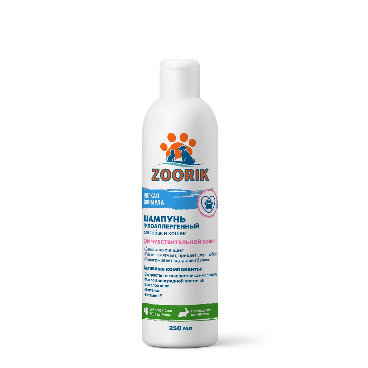 Шампунь для собак и кошек ZOORIK гипоаллергенный, 250 мл