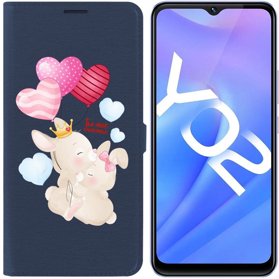 

Чехол-книжка Eco Book для Vivo Y02 Ты-моё счастье, Синий