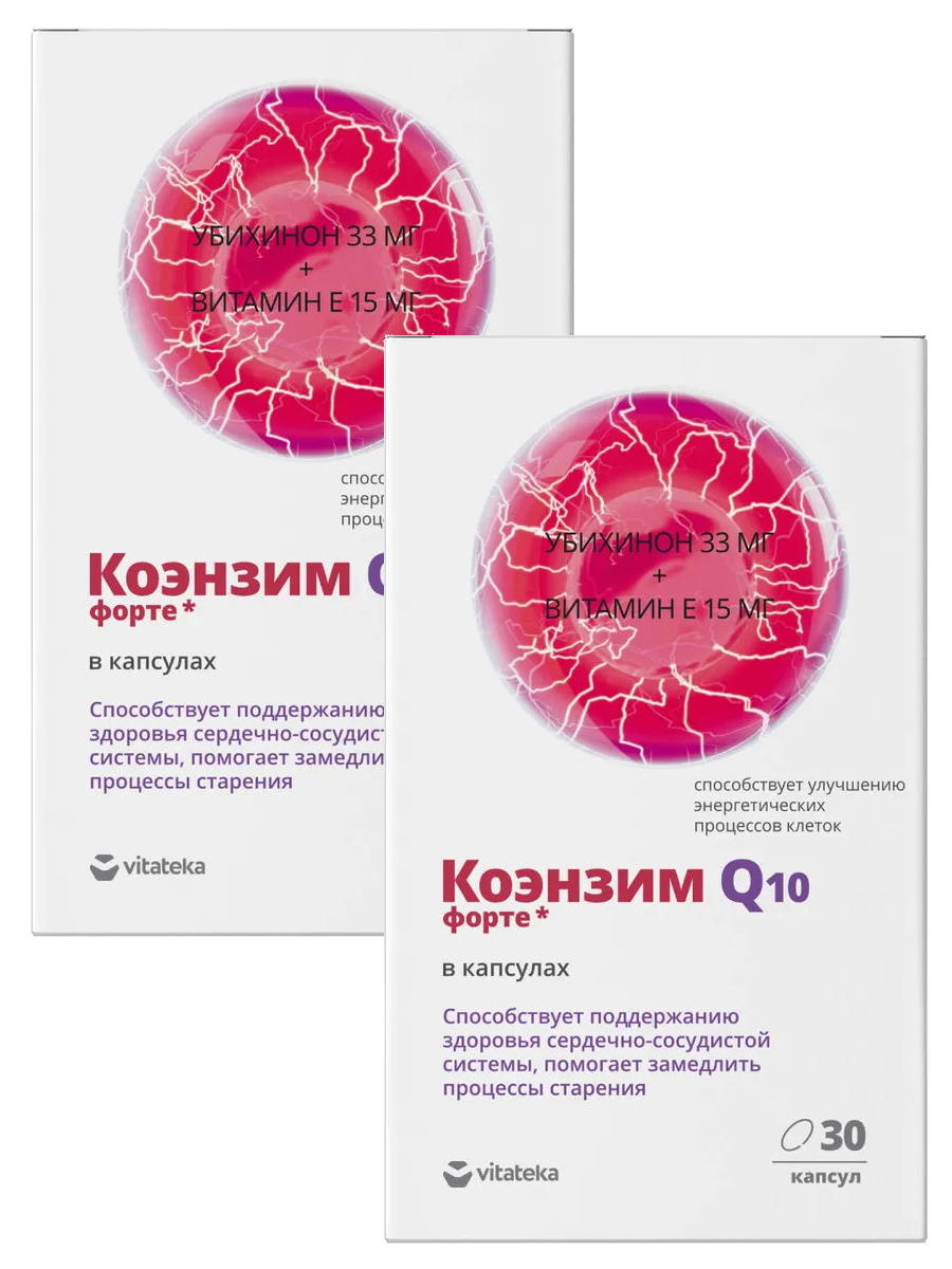 

Комплект коэнзим Q10 форте Vitateka капсулы 360 мг 30 шт х 2 уп