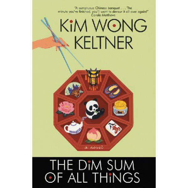 

The Dim Sum of All Things / Keltner Kim Wong