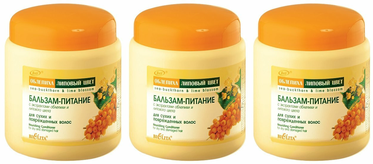 

Бальзам-питание ОБЛЕПИХА для сухих и поврежденных волос Belita 450мл, 3 шт.