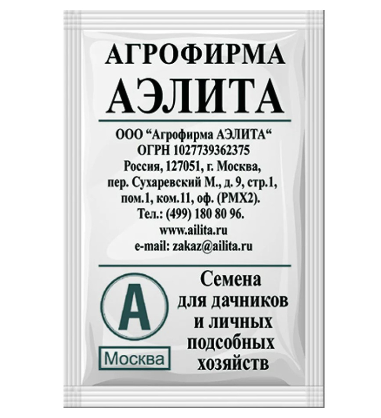 

Семена. Кабачок-цуккини "Зебра"