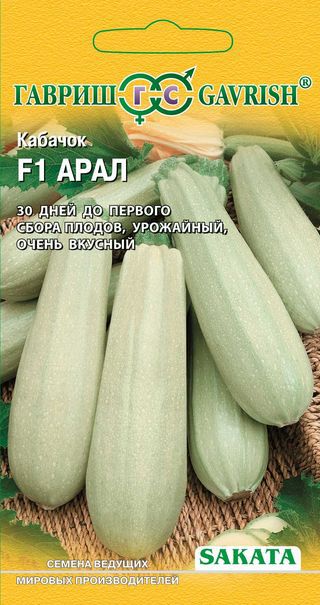 

Семена кабачок Гавриш Арал F1 1 уп.