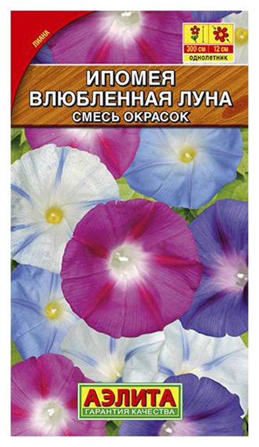 

Семена ипомея Аэлита Влюбленная луна 102291 1 уп.