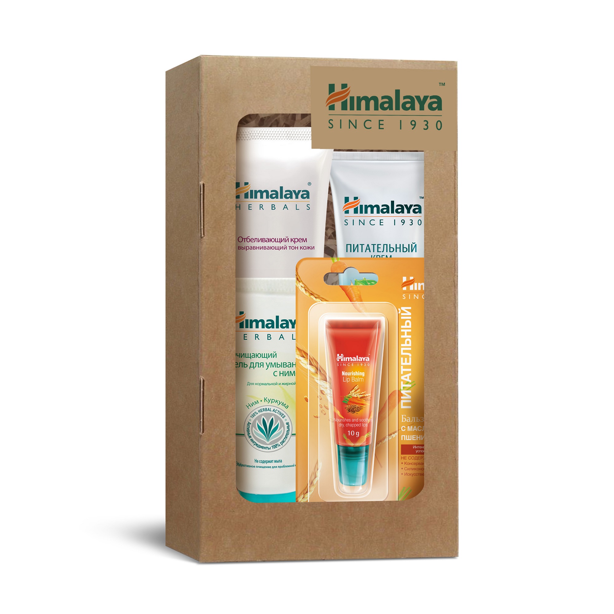 

Подарочный набор косметики №11 Himalaya для очищения и питания кожи